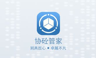 信息技術咨詢服務面試全解析 從看準網經驗看流程與準備
