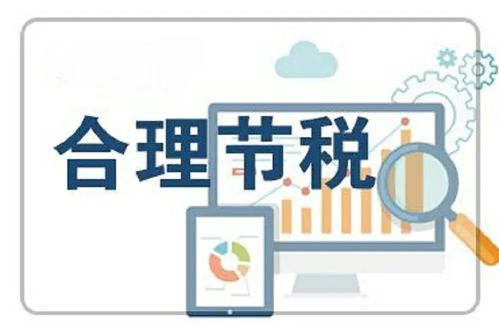技術(shù)驅(qū)動下商業(yè)模式的革新 稅率降低與業(yè)務(wù)簡化的雙贏之道