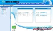 成都維新科技發(fā)展有限責任公司產品相冊 技術推廣的創(chuàng)新畫卷